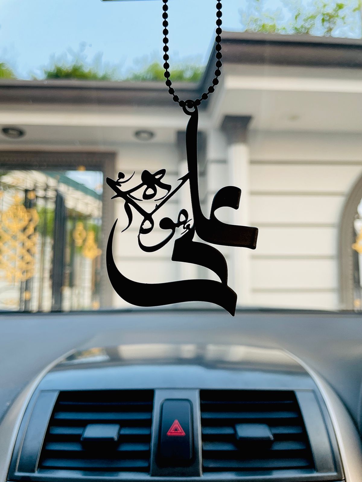 Symbol of Courage - Ya Ali Car Hanging
