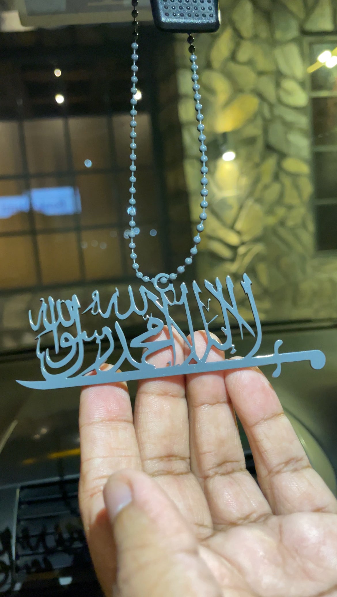 La Ilaha Illallah Car Hanging for Faith, Protection & Blessings