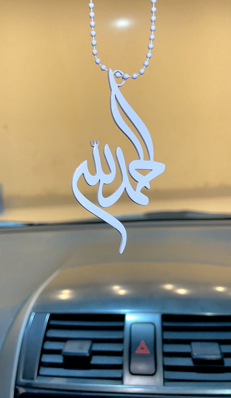 A Symbol of Praise - Alhamdulillah Car Hanging