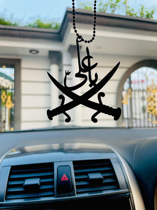 Symbol of Strength - Mola Ali (a.s) with Swords Car Hanging