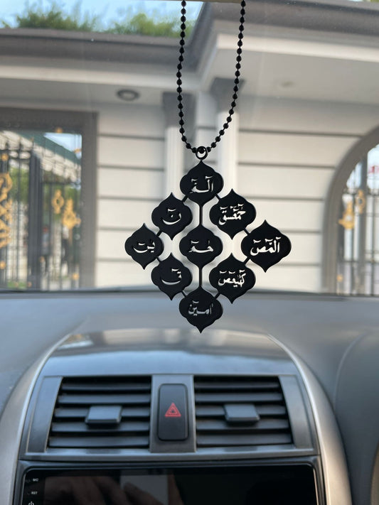 A Sacred Symbol of Divine Protection - Al-Muqatta'at Car Hanging