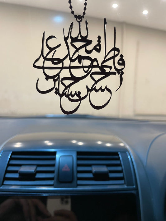Spiritual Protection Car Interior Decor Panjtan Pak Car Hanging