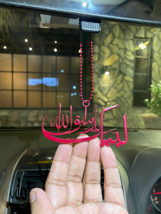 Labaik Ya Rasool Allah Car Hanging For Blessing & Protection