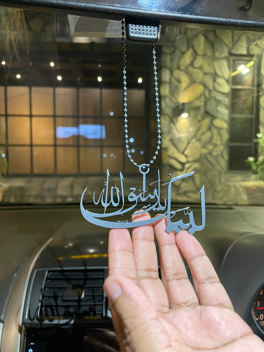 Labaik Ya Rasool Allah Car Hanging For Blessing & Protection