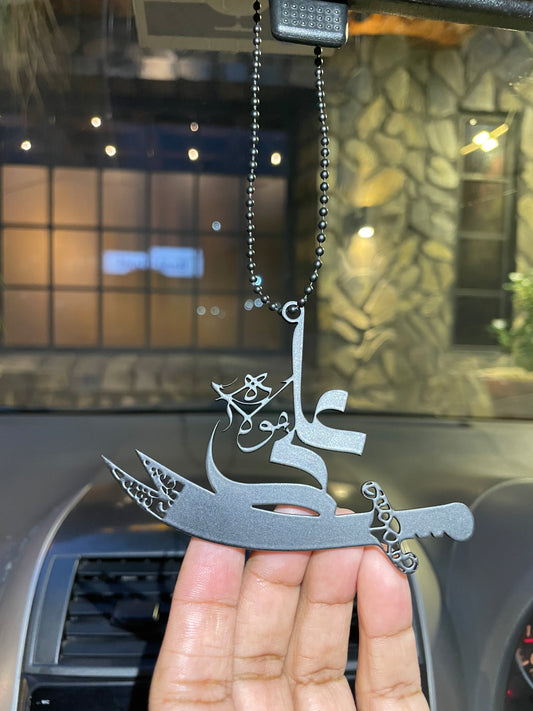 Ali Mola Zulfiqar Car Hanging for Protection & Blessings