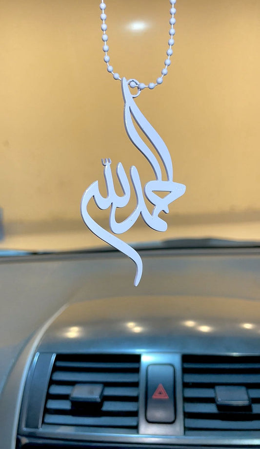 A Symbol of Praise - Alhamdulillah Car Hanging