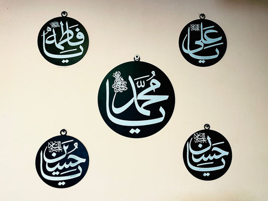 Panjtan Pak Name Design Wall Hanging
