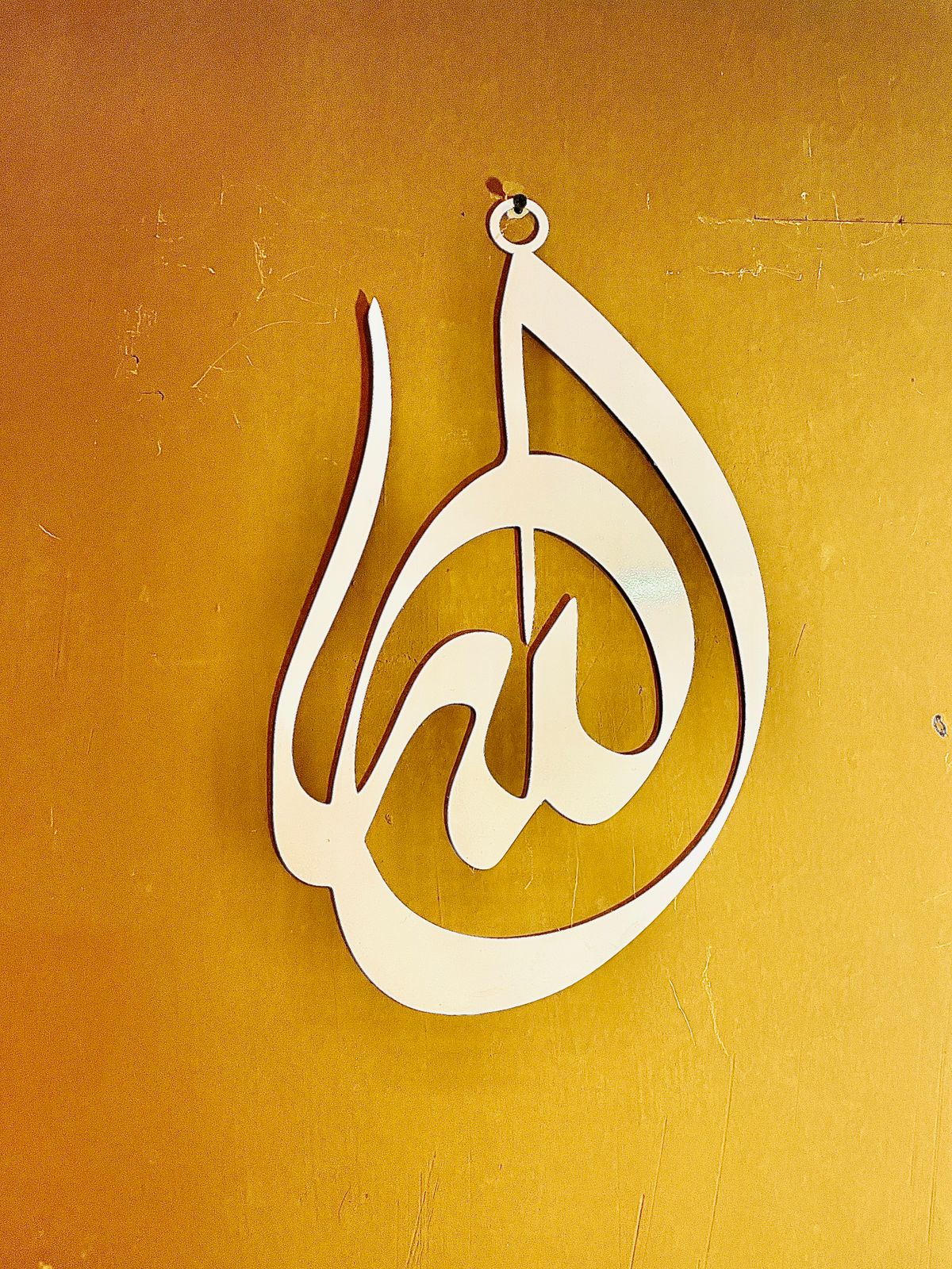 Name of Allah Islamic Wall Hanging – Symbol of Faith and Blessings