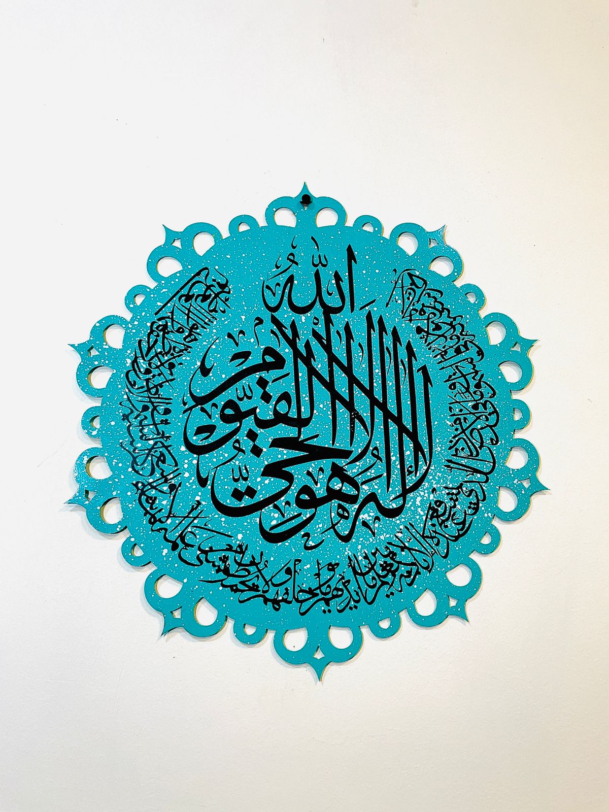 Ayat-ul-Kursi Islamic Wall Hanging for Safety and Peace