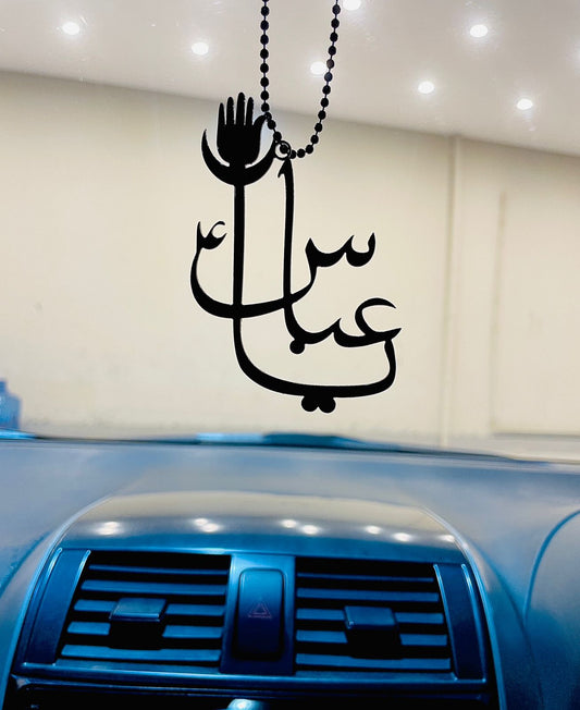 Symbol of Loyalty - Ya Abbas Car Hanging