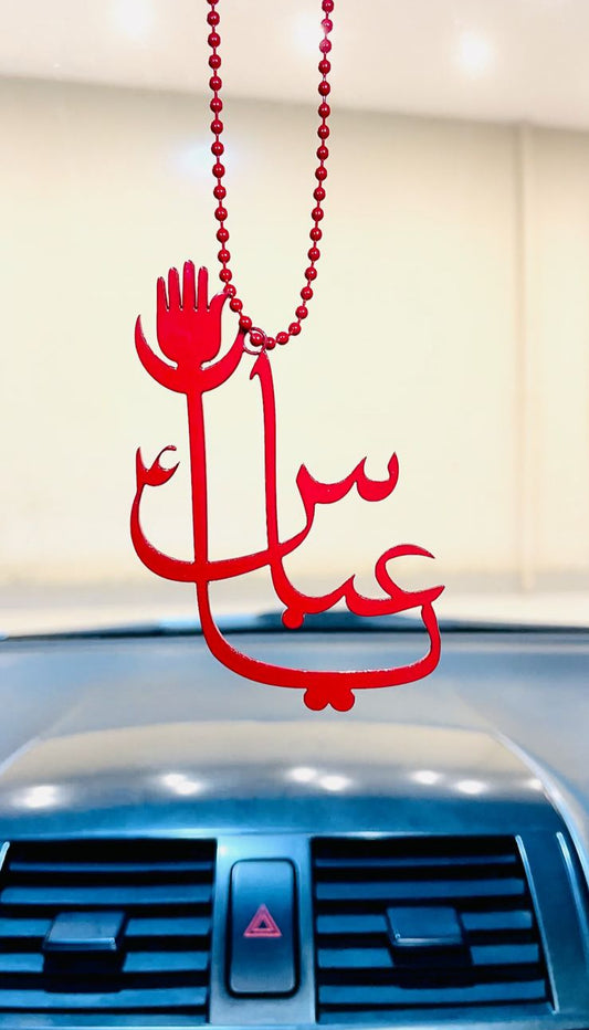 Symbol of Loyalty - Ya Abbas Car Hanging