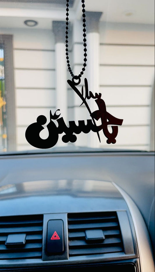 A Sacred Symbol of Love - Ya Hussain Car Hanging